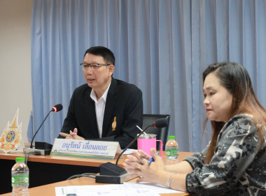 ประชุมชี้แจงการรับสมัครโรงเรียนจัดการเรียนรู้ฯ ... พารามิเตอร์รูปภาพ 18