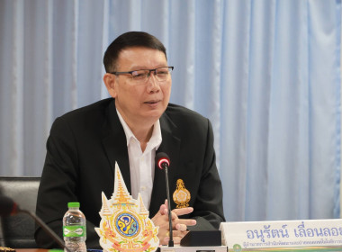 ประชุมชี้แจงการรับสมัครโรงเรียนจัดการเรียนรู้ฯ ... พารามิเตอร์รูปภาพ 19