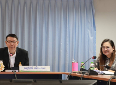 ประชุมชี้แจงการรับสมัครโรงเรียนจัดการเรียนรู้ฯ ... พารามิเตอร์รูปภาพ 20