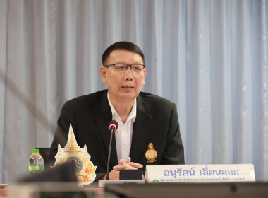 ประชุมชี้แจงการรับสมัครโรงเรียนจัดการเรียนรู้ฯ ... พารามิเตอร์รูปภาพ 21