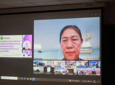 ประชุมชี้แจงการรับสมัครโรงเรียนจัดการเรียนรู้ฯ ... พารามิเตอร์รูปภาพ 28