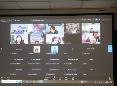 ประชุมชี้แจงการรับสมัครโรงเรียนจัดการเรียนรู้ฯ ... พารามิเตอร์รูปภาพ 33