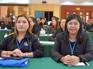 อธิบดีฯ เปิดอบรม “นักบริหารงานสหกรณ์ ระดับ ผอ.กลุ่ม” รุ่น 1 พารามิเตอร์รูปภาพ 35