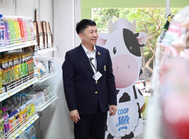 อธิบดีฯ บันทึกเทปรณรงค์ดื่มนมสหกรณ์ เนื่องในวันดื่มนมโลก ... พารามิเตอร์รูปภาพ 13