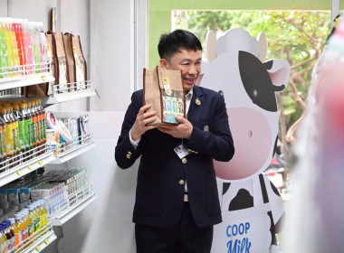 อธิบดีฯ บันทึกเทปรณรงค์ดื่มนมสหกรณ์ เนื่องในวันดื่มนมโลก ... พารามิเตอร์รูปภาพ 14