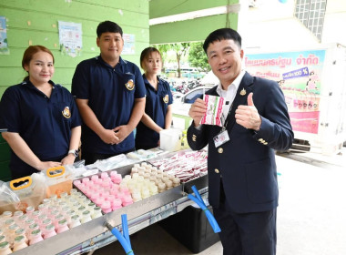 อธิบดีฯ บันทึกเทปรณรงค์ดื่มนมสหกรณ์ เนื่องในวันดื่มนมโลก ... พารามิเตอร์รูปภาพ 19