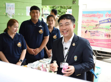 อธิบดีฯ บันทึกเทปรณรงค์ดื่มนมสหกรณ์ เนื่องในวันดื่มนมโลก ... พารามิเตอร์รูปภาพ 23