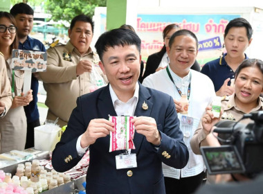 อธิบดีฯ บันทึกเทปรณรงค์ดื่มนมสหกรณ์ เนื่องในวันดื่มนมโลก ... พารามิเตอร์รูปภาพ 27