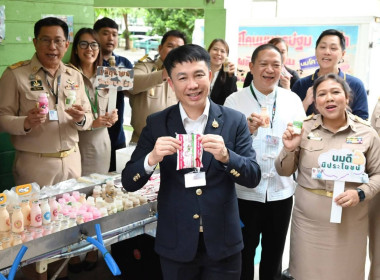 อธิบดีฯ บันทึกเทปรณรงค์ดื่มนมสหกรณ์ เนื่องในวันดื่มนมโลก ... พารามิเตอร์รูปภาพ 28