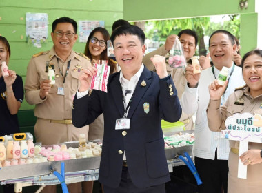 อธิบดีฯ บันทึกเทปรณรงค์ดื่มนมสหกรณ์ เนื่องในวันดื่มนมโลก ... พารามิเตอร์รูปภาพ 29