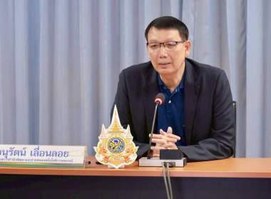 ประชุมคณะทำงานวันสหกรณ์นักเรียน ประจำปี 2569 พารามิเตอร์รูปภาพ 17