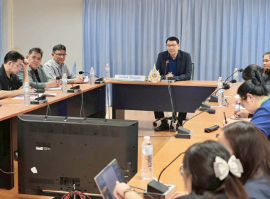 ประชุมคณะทำงานวันสหกรณ์นักเรียน ประจำปี 2569 พารามิเตอร์รูปภาพ 19