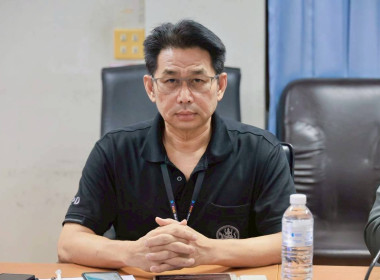 ประชุมคณะทำงานวันสหกรณ์นักเรียน ประจำปี 2569 พารามิเตอร์รูปภาพ 3
