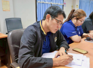 ประชุมคณะทำงานวันสหกรณ์นักเรียน ประจำปี 2569 พารามิเตอร์รูปภาพ 38