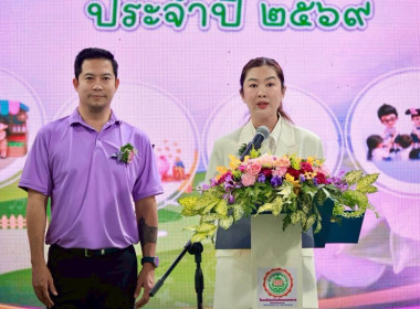 7 มิถุนายน วันสหกรณ์นักเรียน ประจำปี 2569 พารามิเตอร์รูปภาพ 1
