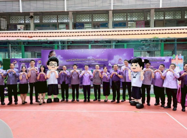 7 มิถุนายน วันสหกรณ์นักเรียน ประจำปี 2569 พารามิเตอร์รูปภาพ 9