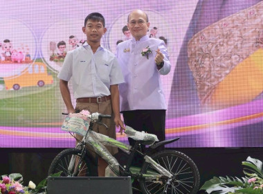 7 มิถุนายน วันสหกรณ์นักเรียน ประจำปี 2569 พารามิเตอร์รูปภาพ 102