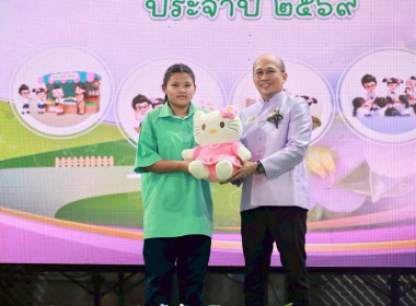 7 มิถุนายน วันสหกรณ์นักเรียน ประจำปี 2569 พารามิเตอร์รูปภาพ 104