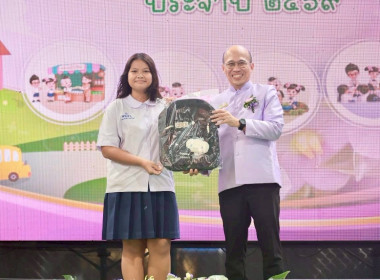 7 มิถุนายน วันสหกรณ์นักเรียน ประจำปี 2569 พารามิเตอร์รูปภาพ 105