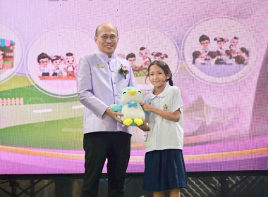 7 มิถุนายน วันสหกรณ์นักเรียน ประจำปี 2569 พารามิเตอร์รูปภาพ 107