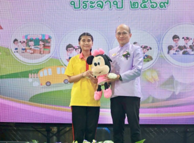7 มิถุนายน วันสหกรณ์นักเรียน ประจำปี 2569 พารามิเตอร์รูปภาพ 109