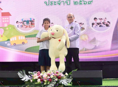 7 มิถุนายน วันสหกรณ์นักเรียน ประจำปี 2569 พารามิเตอร์รูปภาพ 113