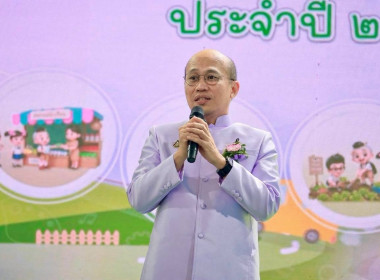 7 มิถุนายน วันสหกรณ์นักเรียน ประจำปี 2569 พารามิเตอร์รูปภาพ 119