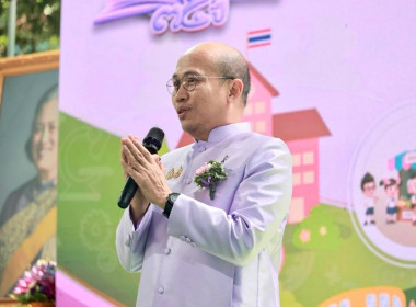 7 มิถุนายน วันสหกรณ์นักเรียน ประจำปี 2569 พารามิเตอร์รูปภาพ 120