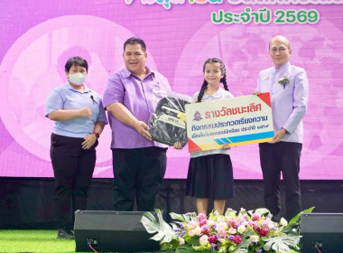 7 มิถุนายน วันสหกรณ์นักเรียน ประจำปี 2569 พารามิเตอร์รูปภาพ 121