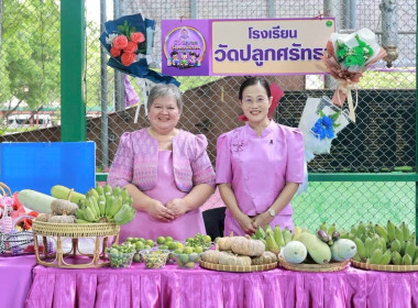7 มิถุนายน วันสหกรณ์นักเรียน ประจำปี 2569 พารามิเตอร์รูปภาพ 15