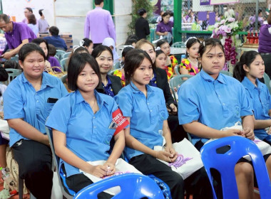 7 มิถุนายน วันสหกรณ์นักเรียน ประจำปี 2569 พารามิเตอร์รูปภาพ 19