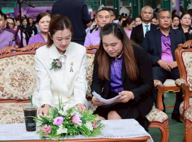 7 มิถุนายน วันสหกรณ์นักเรียน ประจำปี 2569 พารามิเตอร์รูปภาพ 23