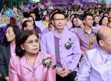 7 มิถุนายน วันสหกรณ์นักเรียน ประจำปี 2569 พารามิเตอร์รูปภาพ 26