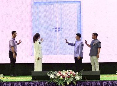 7 มิถุนายน วันสหกรณ์นักเรียน ประจำปี 2569 พารามิเตอร์รูปภาพ 40