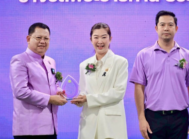 7 มิถุนายน วันสหกรณ์นักเรียน ประจำปี 2569 พารามิเตอร์รูปภาพ 42