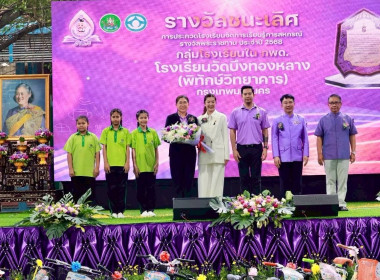 7 มิถุนายน วันสหกรณ์นักเรียน ประจำปี 2569 พารามิเตอร์รูปภาพ 46