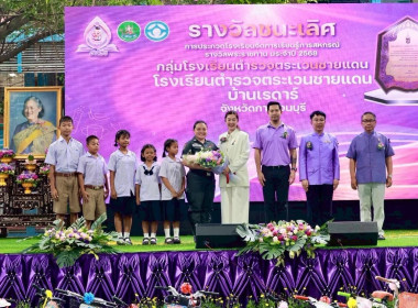 7 มิถุนายน วันสหกรณ์นักเรียน ประจำปี 2569 พารามิเตอร์รูปภาพ 50
