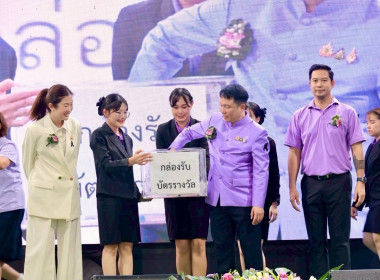 7 มิถุนายน วันสหกรณ์นักเรียน ประจำปี 2569 พารามิเตอร์รูปภาพ 61
