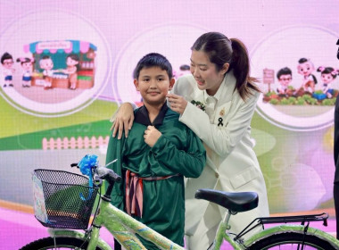 7 มิถุนายน วันสหกรณ์นักเรียน ประจำปี 2569 พารามิเตอร์รูปภาพ 62
