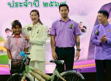 7 มิถุนายน วันสหกรณ์นักเรียน ประจำปี 2569 พารามิเตอร์รูปภาพ 66