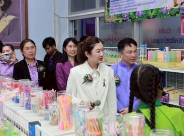 7 มิถุนายน วันสหกรณ์นักเรียน ประจำปี 2569 พารามิเตอร์รูปภาพ 74