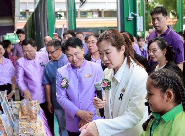7 มิถุนายน วันสหกรณ์นักเรียน ประจำปี 2569 พารามิเตอร์รูปภาพ 78