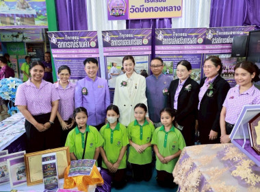 7 มิถุนายน วันสหกรณ์นักเรียน ประจำปี 2569 พารามิเตอร์รูปภาพ 80