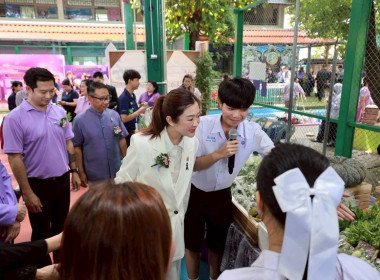 7 มิถุนายน วันสหกรณ์นักเรียน ประจำปี 2569 พารามิเตอร์รูปภาพ 87