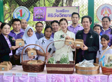 7 มิถุนายน วันสหกรณ์นักเรียน ประจำปี 2569 พารามิเตอร์รูปภาพ 90