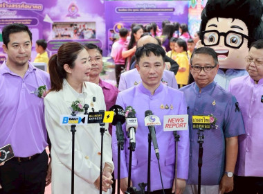 7 มิถุนายน วันสหกรณ์นักเรียน ประจำปี 2569 พารามิเตอร์รูปภาพ 91