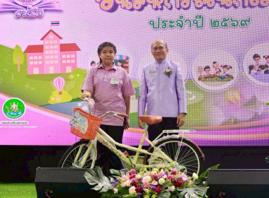 7 มิถุนายน วันสหกรณ์นักเรียน ประจำปี 2569 พารามิเตอร์รูปภาพ 94