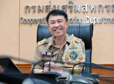 โครงการฝึกอบรม "เทคนิคการเป็นวิทยากรมืออาชีพ" 3/2569 พารามิเตอร์รูปภาพ 7