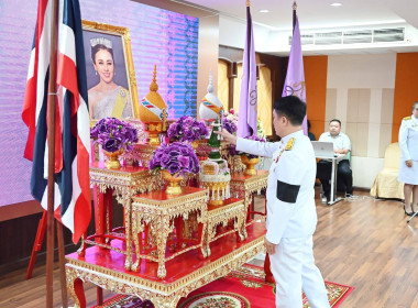 พระราชพิธีมหามงคลเฉลิมพระชนมพรรษา 4 รอบ 3 มิถุนายน 2569 พารามิเตอร์รูปภาพ 2