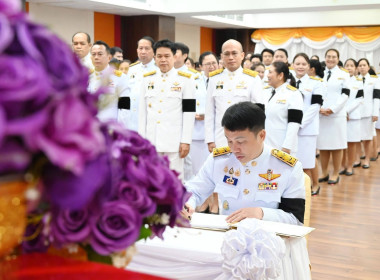 พระราชพิธีมหามงคลเฉลิมพระชนมพรรษา 4 รอบ 3 มิถุนายน 2569 พารามิเตอร์รูปภาพ 33